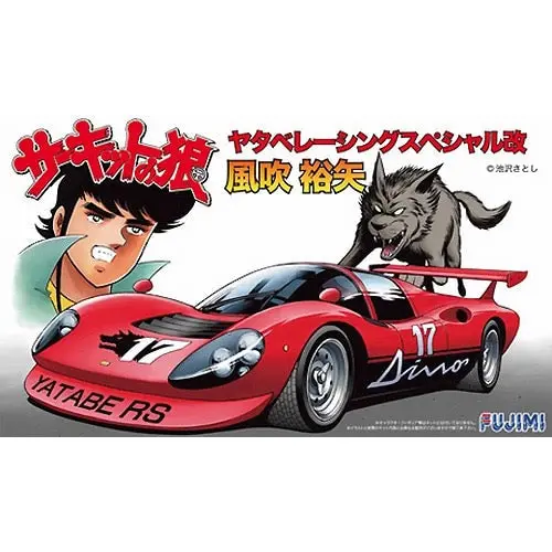 Fujimi 1/24 Yatabe Racing Special Yatabe Cw-1 17003 1
