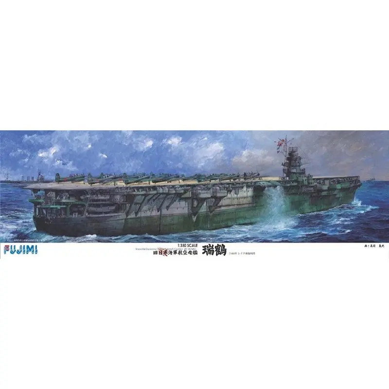 Fujimi 1/350 Ijn Aircraft Carrier Zuikaku Operation Sho Ichigo1/350-Sp 60052 1