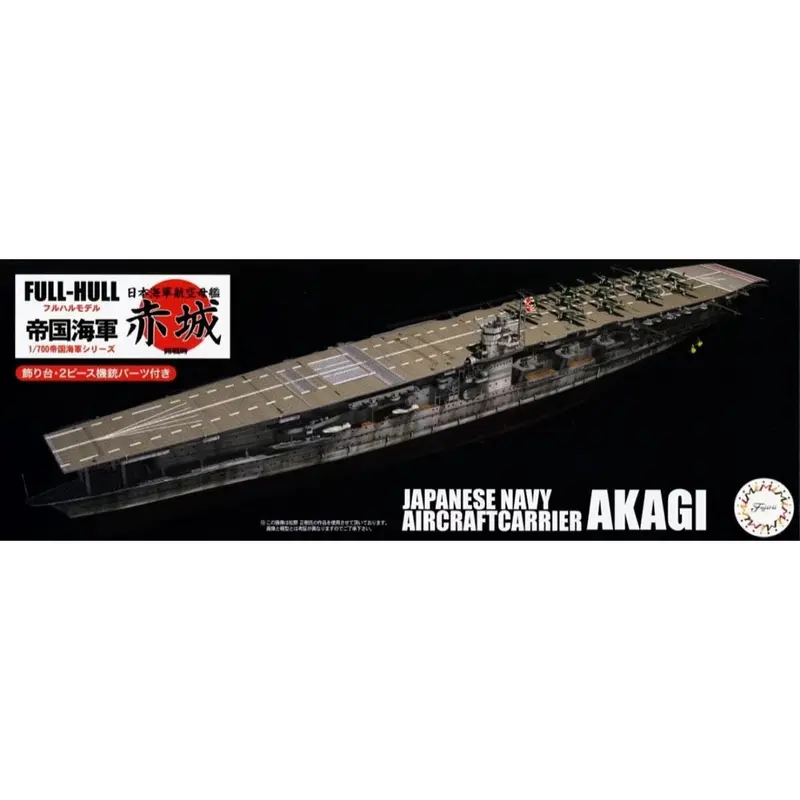 Fujimi 1/700 Ijn Aircraft Carrier Akagi Full Hull Model W/Wood Deck Kg-14 Ex-3 1