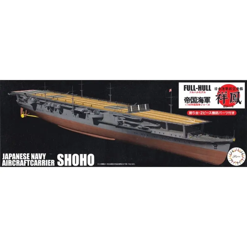 Fujimi 1/700 Ijn Aircraft Carrier Shoho 1942 Full Hull Model Kg-38 1