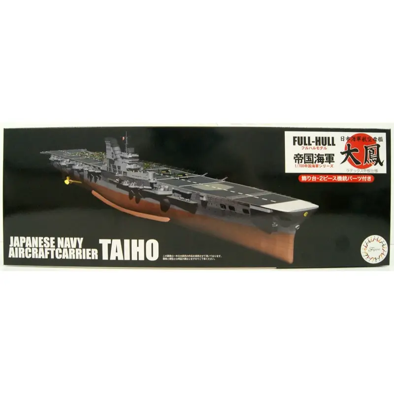 Fujimi 1/700 Ijn Aircraft Carrier Taihou Latex Deck Full Hull Kg-18 45154 1