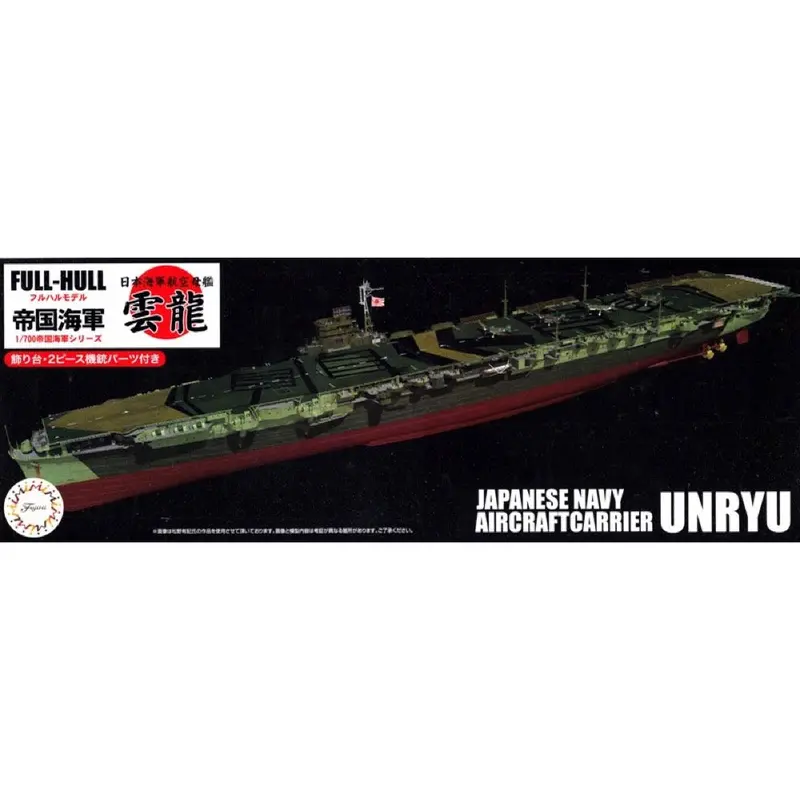 Fujimi 1/700 Ijn Aircraft Carrier Unryu Full Hull Kg-43 45168 1