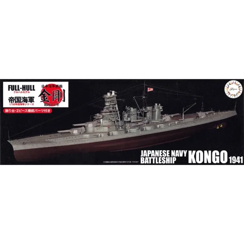 Fujimi 1/700 Ijn Battleship Kongo 1941 Full Hull Kg-28 1