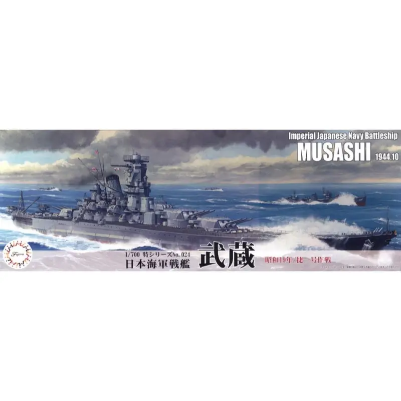 Fujimi 1/700 Ijn Battleship Musashi 1944 Sho Ichigo Operation Toku - 024 1