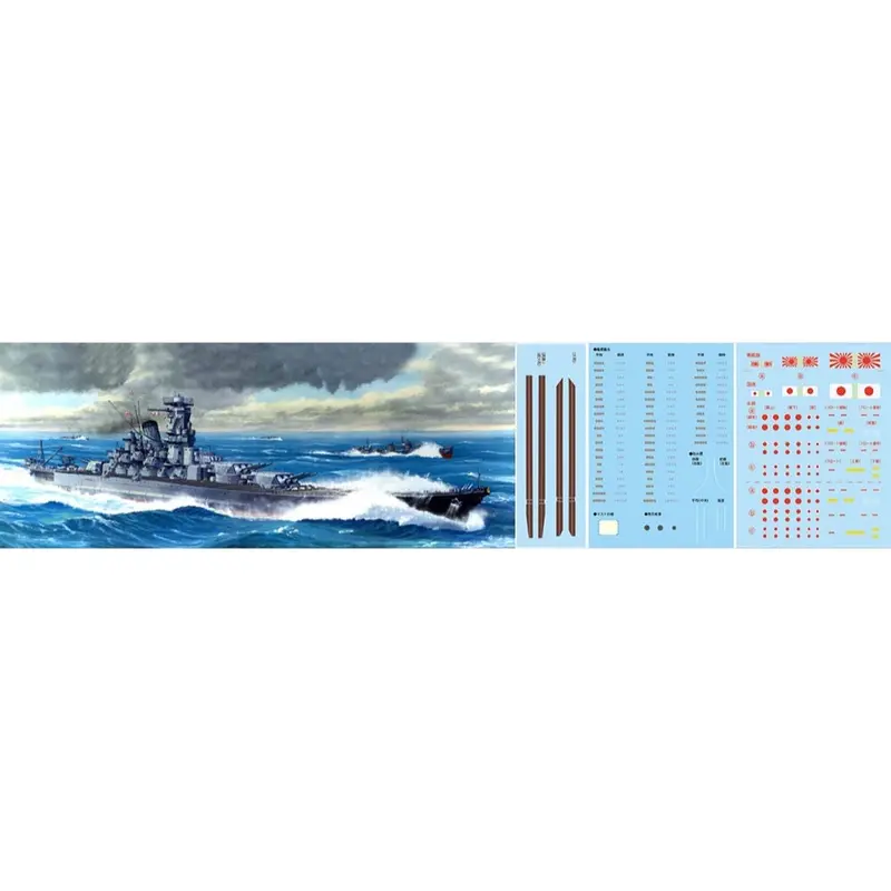 Fujimi 1/700 Ijn Battleship Musashi 1944 Sho Ichigo Operation Toku - 024 2
