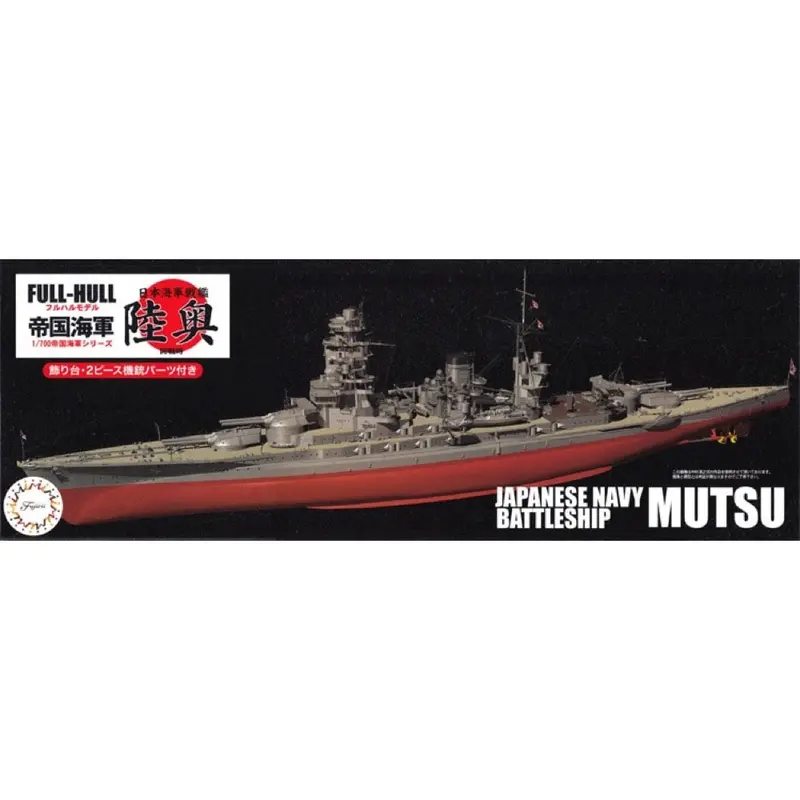 Fujimi 1/700 Ijn Battleship Mutsu Full Hull Kg-11 1
