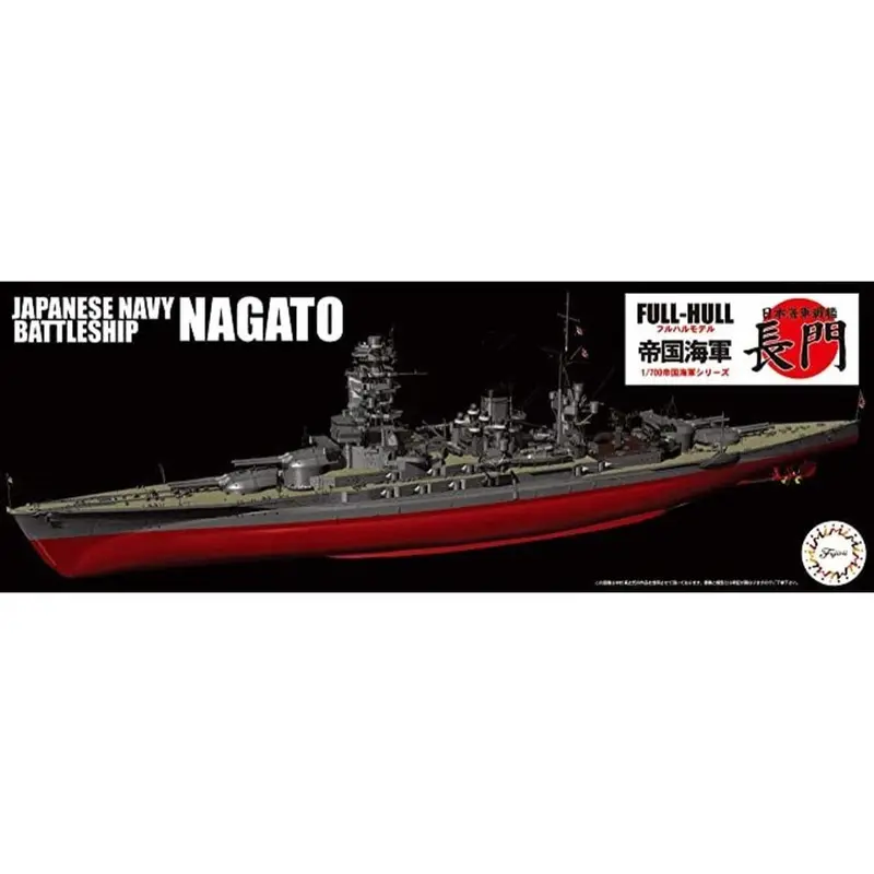 Fujimi 1/700 Ijn Battleship Nagato Full Hull Model Kg-8 45162 1
