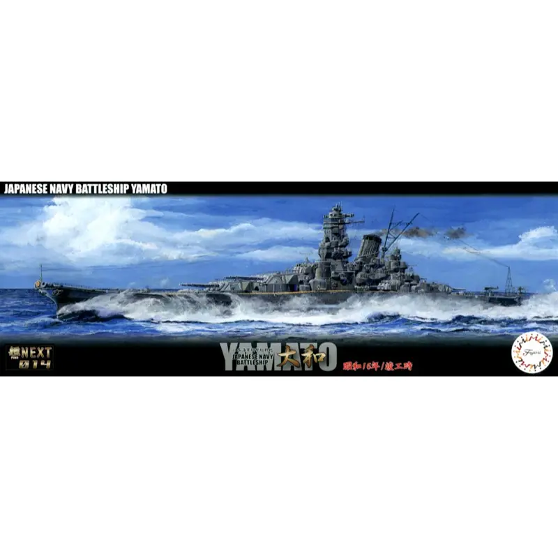 Fujimi 1/700 Ijn Battleship Yamato 1941 Nx-14 46035 1