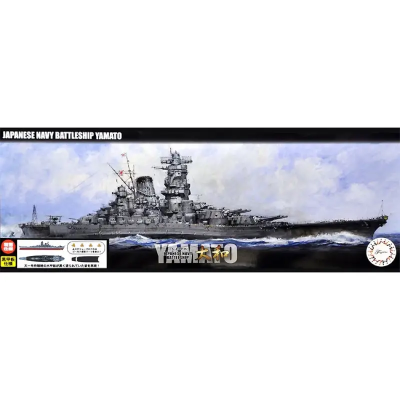 Fujimi 1/700 Ijn Battleship Yamato Special Edition Black Decknx-1 Ex-3 46086 1