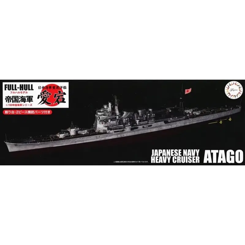 Fujimi 1/700 Ijn Heavy Cruiser Atago Full Hull Kg-27 45176 1