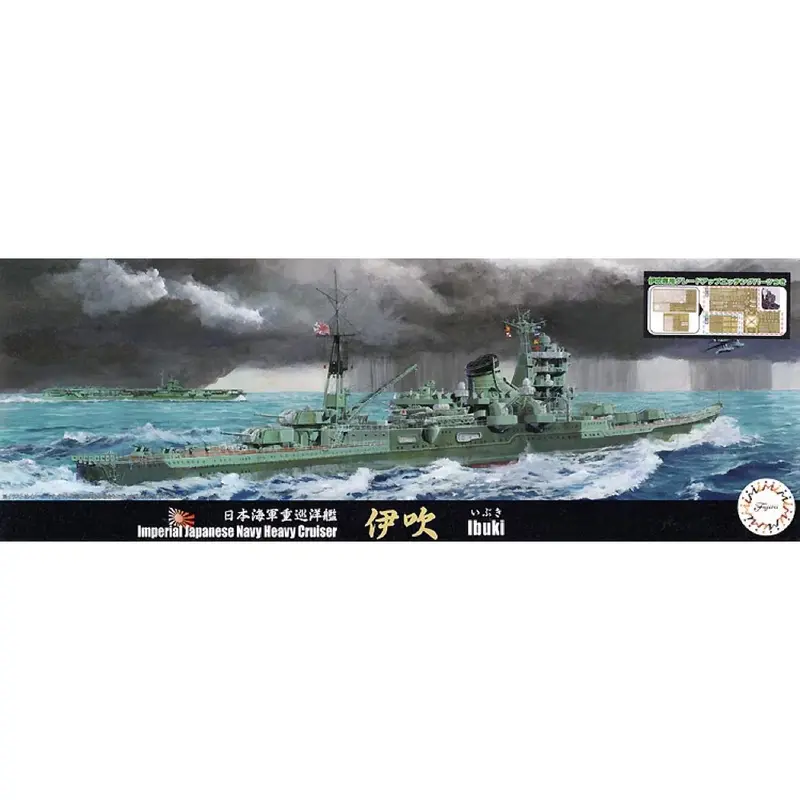 Fujimi 1/700 Ijn Heavy Cruiser Ibuki Special Version W/Pe Parts Toku-99 Ex-2 1