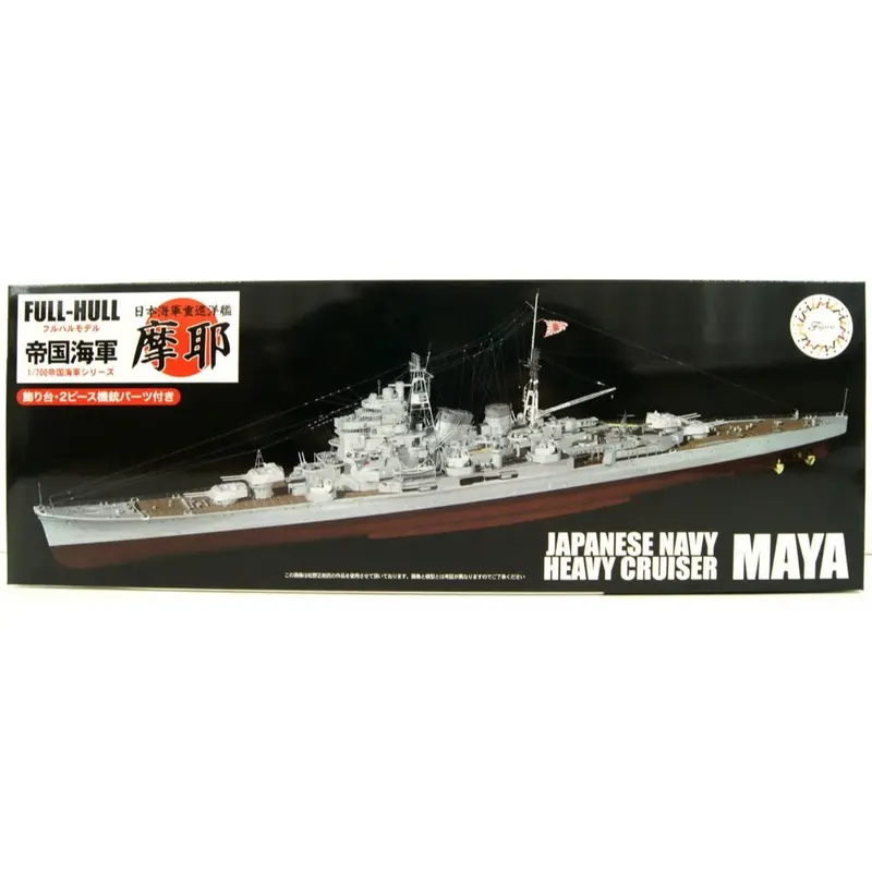 Fujimi 1/700 Ijn Heavy Cruiser Maya Full Hull Model Kg-23 45158 1
