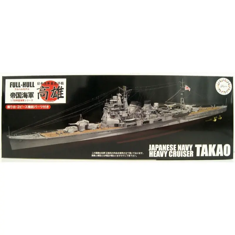 Fujimi 1/700 Ijn Heavy Cruiser Takao Full Hull Model Kg-16 45157 1