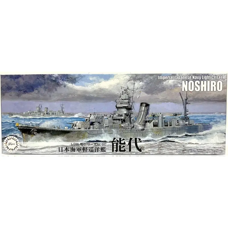 Fujimi 1/700 Ijn Light Cruiser Noshiro Toku-107 1