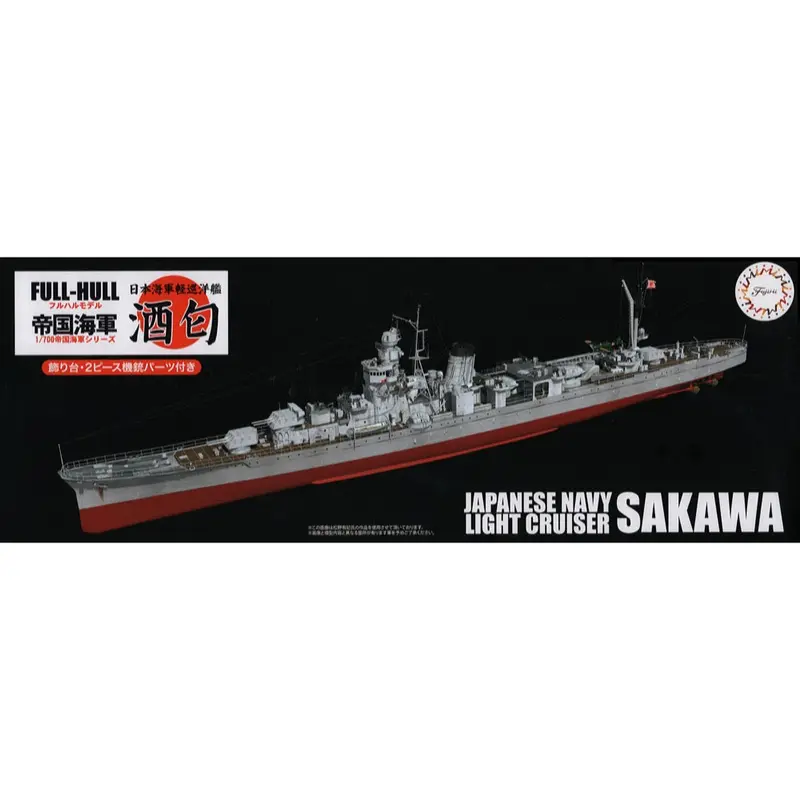 Fujimi 1/700 Ijn Light Cruiser Sakawa Full Hull Model Kg-46 1