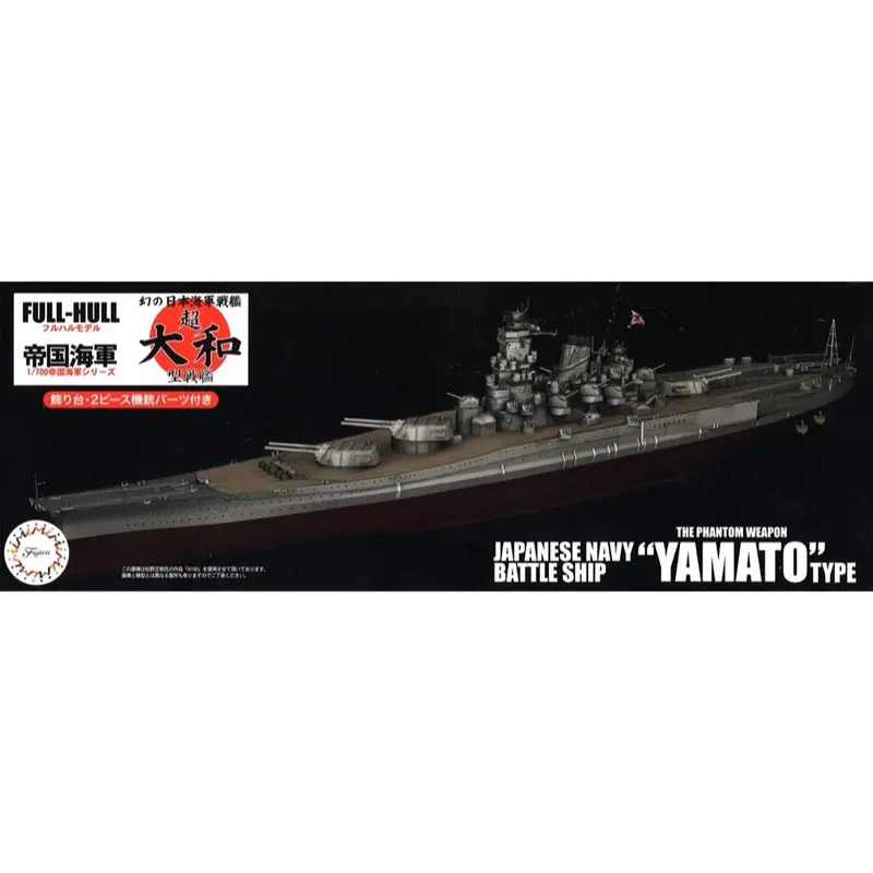 Fujimi 1/700 Super Yamato Battleship Remodeling Plan Of Phantom Kg-19 45174 1
