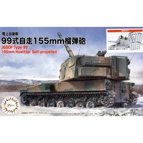 Fujimi 1/72 Jgsdf Type99 155Mm Self-Propelled Howitzer Special Ver Mi-11 Ex-1 1