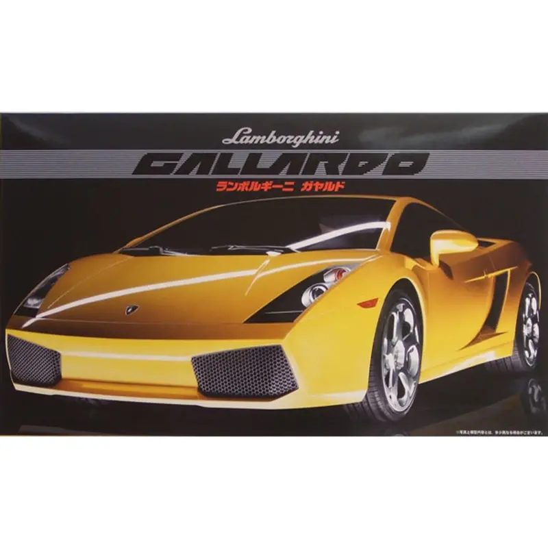 Fujimi 12213 1/24 Lamborghini Gallardo (Rs-52) Plastic Model Kit [12213] 1