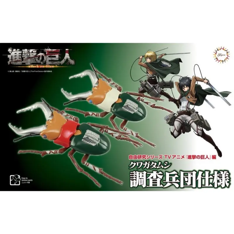 Fujimi Attack On Titan Ver. Stag Beetle Survey Corps Fi No.228 1