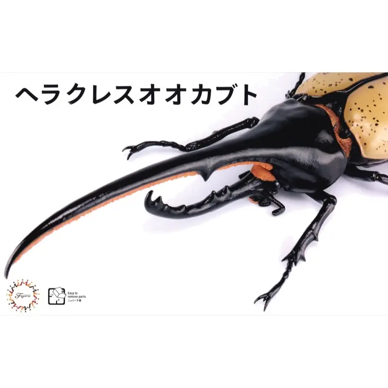 Fujimi Biology Edition Dynastes Hercules Fi No.26 1
