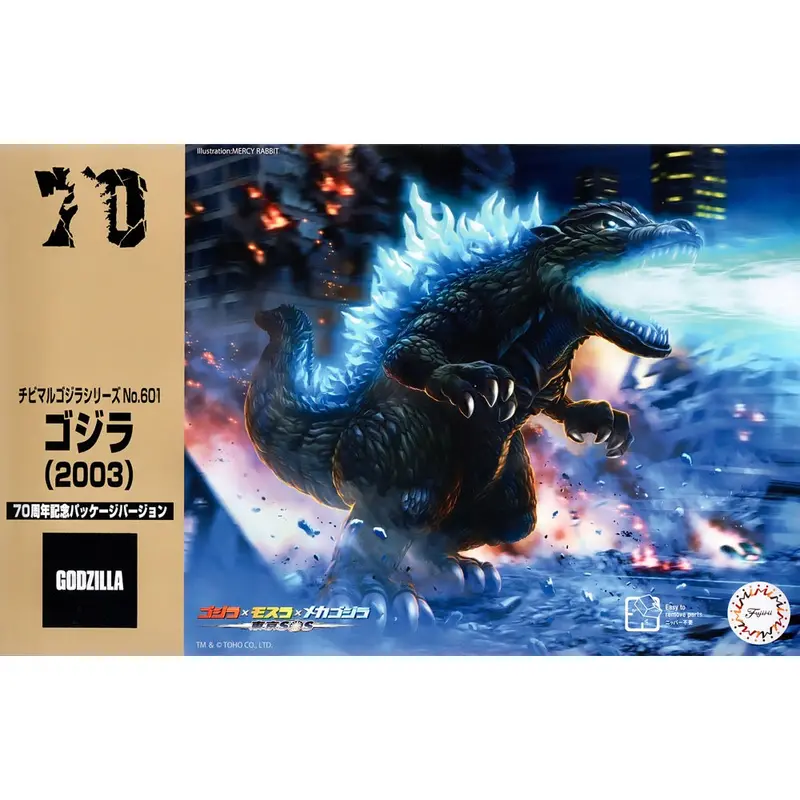 Fujimi Chibimaru Godzilla 2003 70Th Anniversary Version Qstyle G-601 1