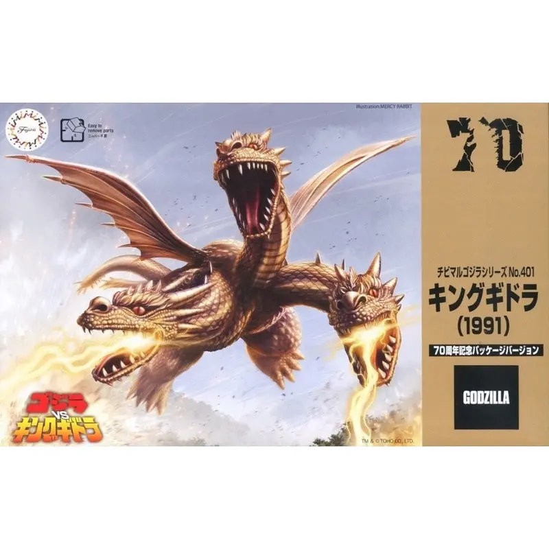 Fujimi Chibimaru King Ghidorah 1991 70Th Anniversary Version Qstyle G-401 1