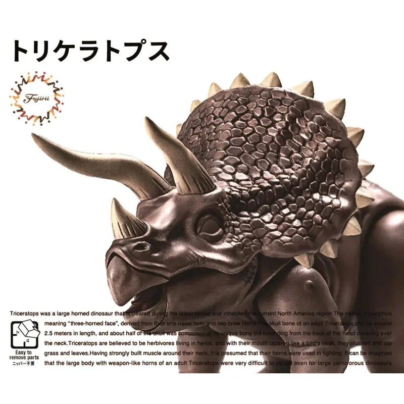 Fujimi Dinosaur Edition Triceratops Fi No.2 17113 1