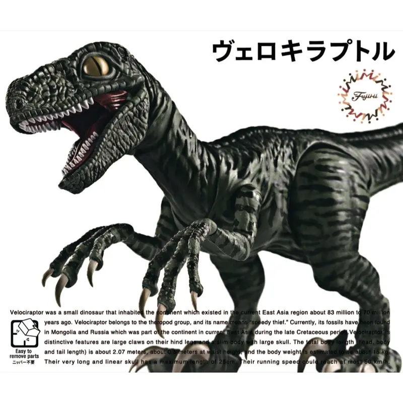 Fujimi Dinosaur Edition Velociraptor Fi No.3 17114 1
