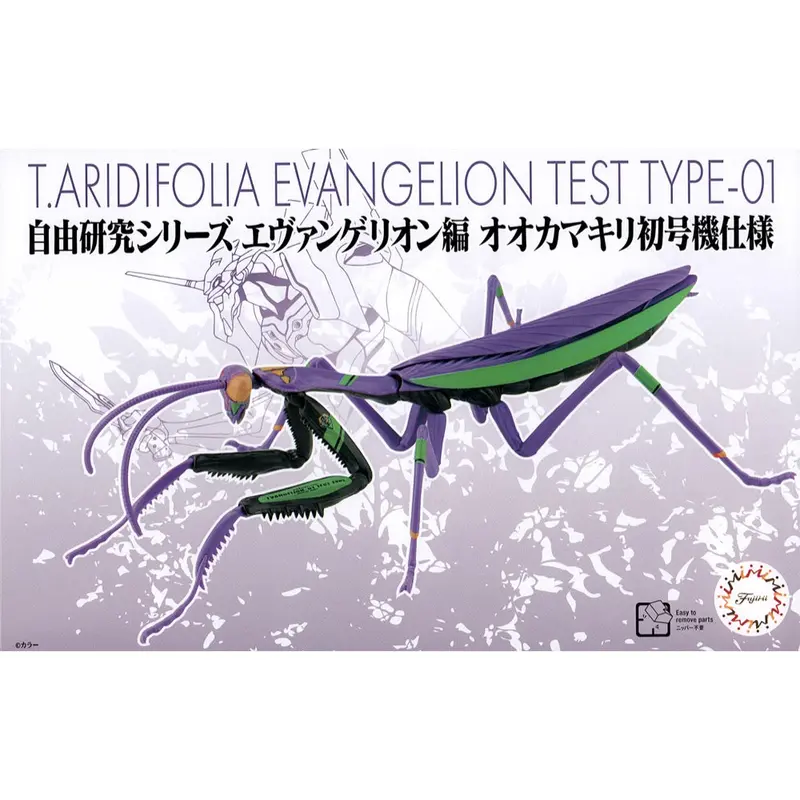 Fujimi Evangelion Edition Big Mantis Type Unit-01 Fi No.231 1