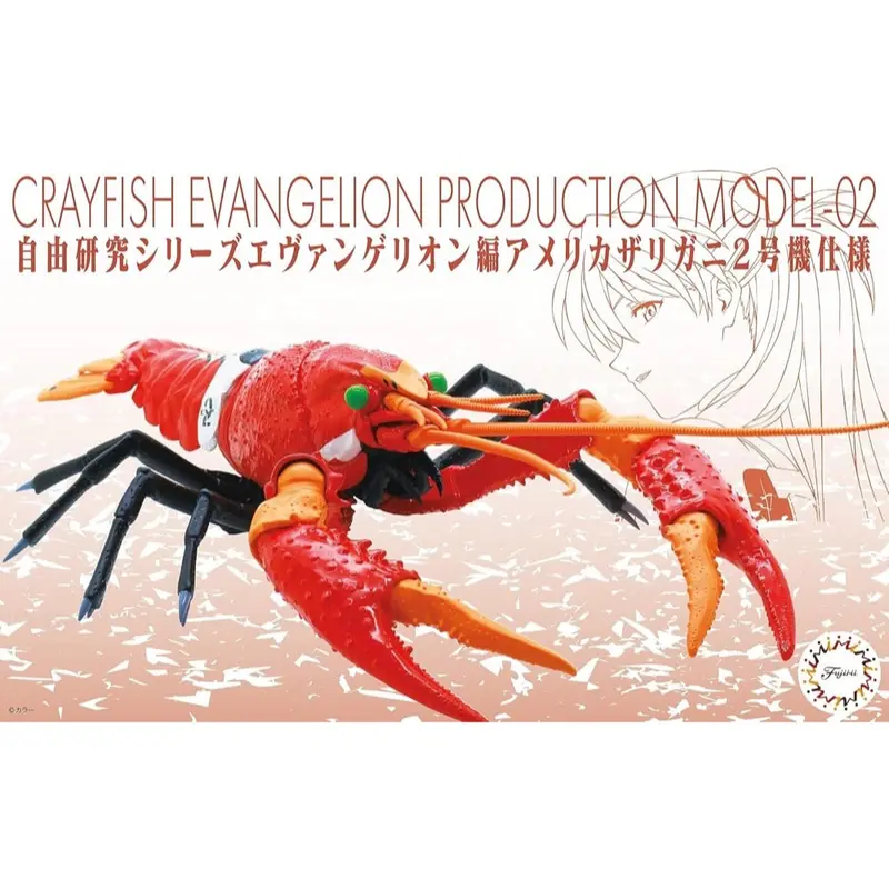 Fujimi Evangelion Edition Crayfish Type Unit-02 Fi No.242 1