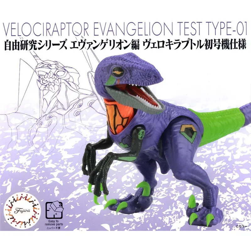 Fujimi Evangelion Edition Velociraptor Type Unit-01 Fi No.301 1