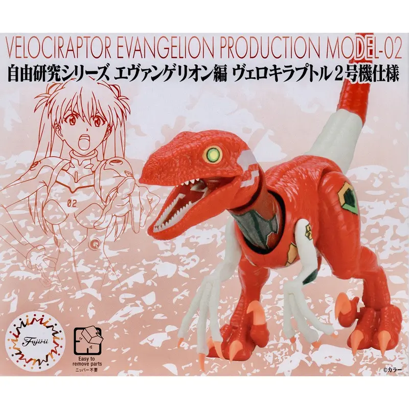 Fujimi Evangelion Edition Velociraptor Type Unit-02 Fi No.302 1