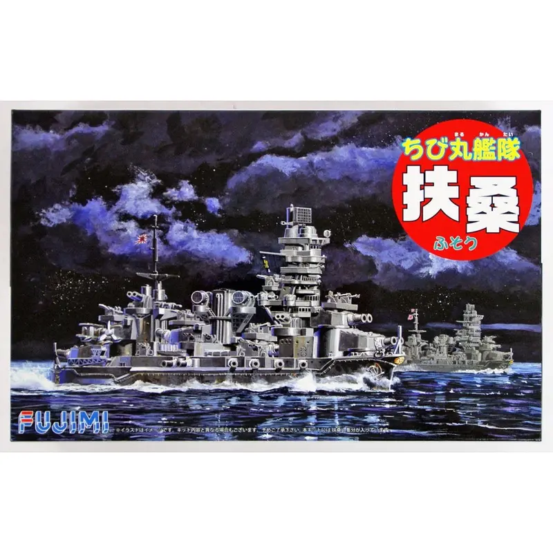 Fujimi Qstyle Chibimaru Ship Fuso Qstyle No30 1