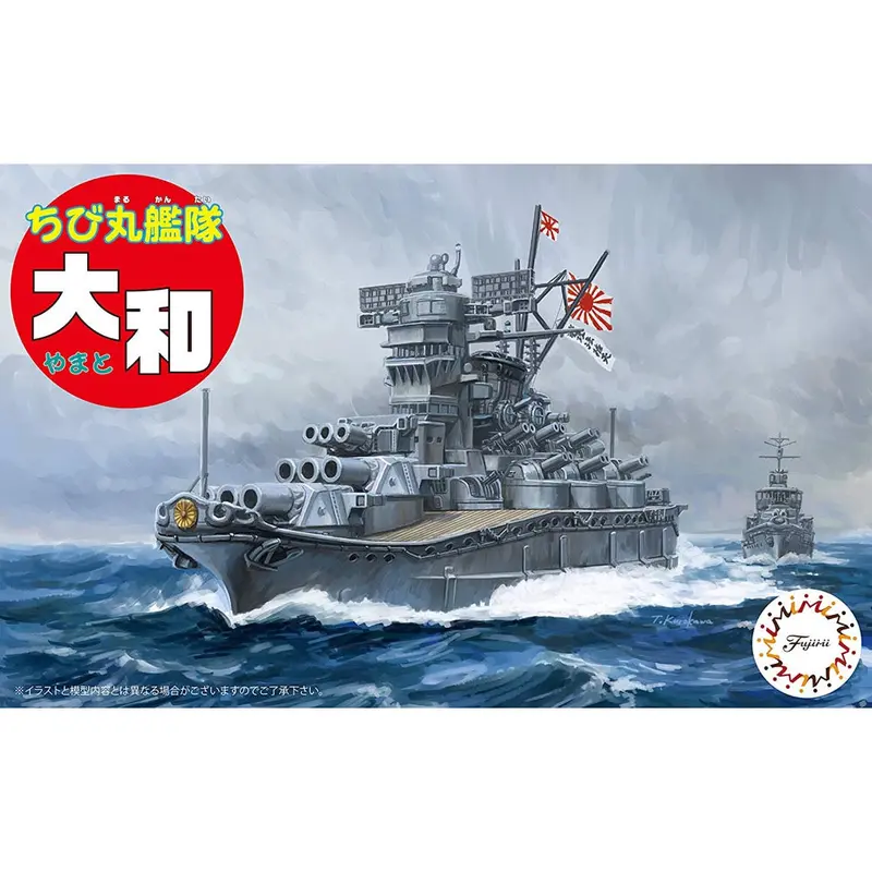 Fujimi Qstyle Chibimaru Ship Yamato Qstyle No1 1