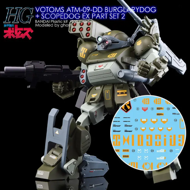 G-Rework Cd-H-Vbse Premium Decal For Hg Votoms Burglarydog+Scopedog Ex Part Set2 1