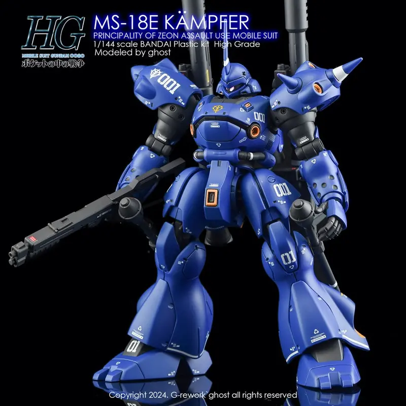 G-Rework Cd-H89 Premium Decal For Hg Ms-18E Kampfer 2