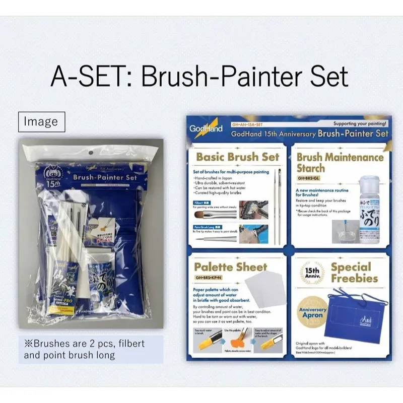 Godhand An-15A-Set 15Th Anniversary Brush Painter Set 1