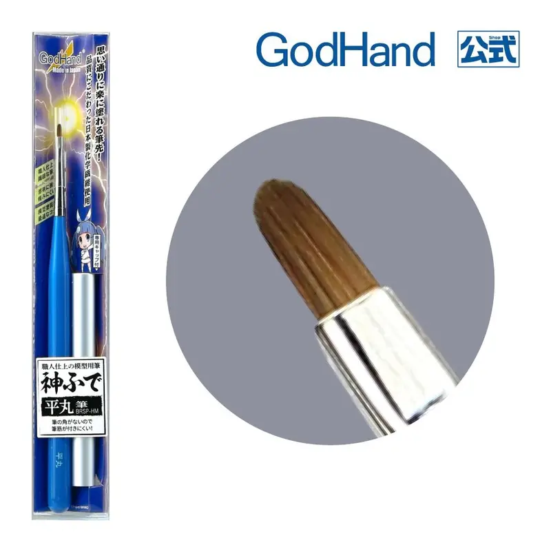 Godhand Ebrsp-Hm Brushwork Pro Filbert Brush 1