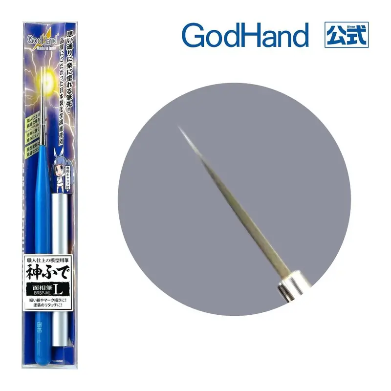 Godhand Ebrsp-Ml Brushwork Pro Pointed Brush L 1