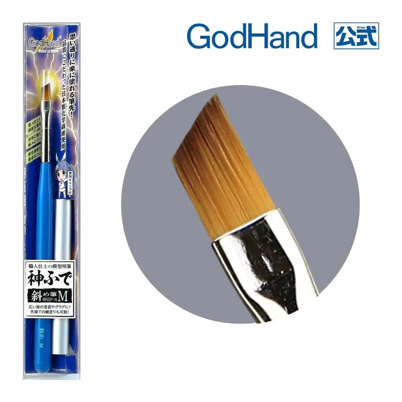 Godhand Ebrsp-N Brushwork Pro Oblique Brush M 1