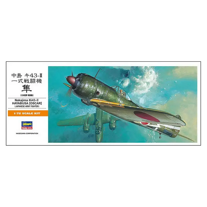 Hasegawa 00131 1/72 Nakajima Ki43-Ii Hayabusa (Oscar) 1