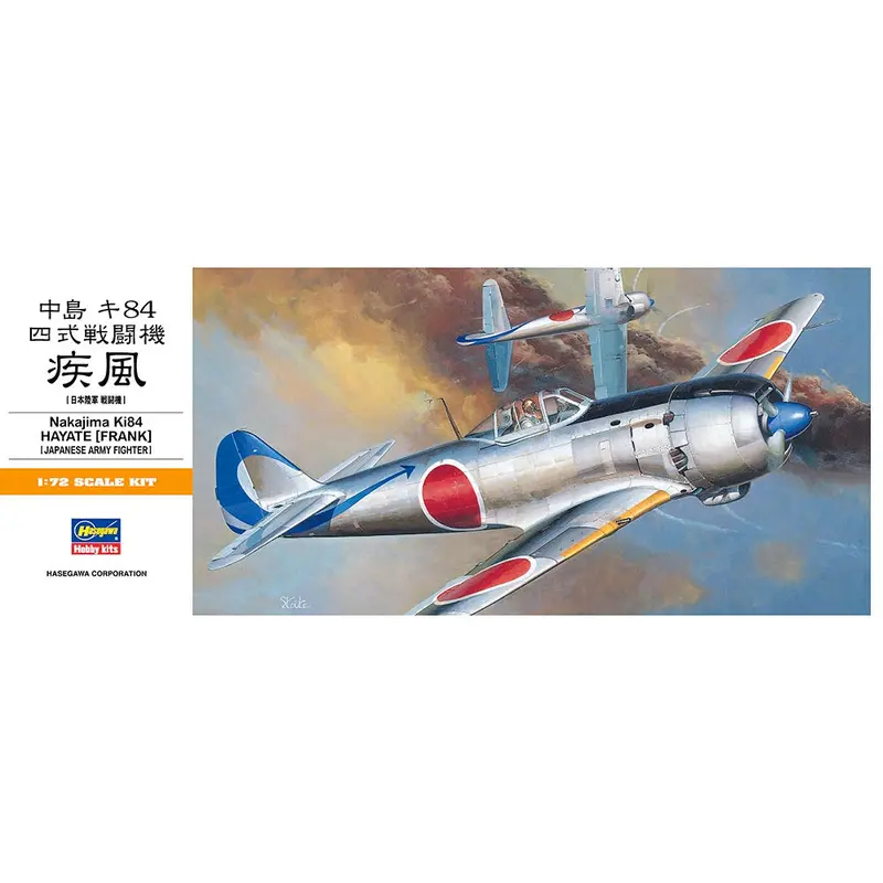 Hasegawa 00134 1/72 Nakajima Ki84 Hayate Frank 1