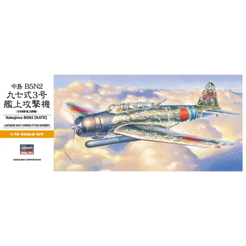 Hasegawa 00137 1/72 Nakajima B5n2 Kate 1