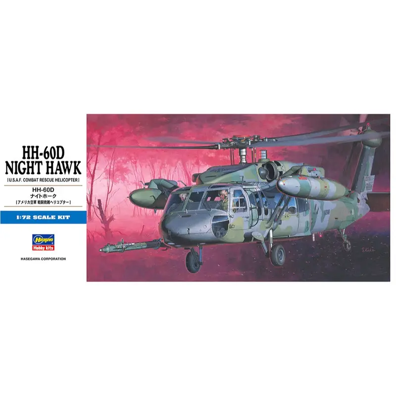 Hasegawa 00437 1/72 Hh-60D Night Hawk 1