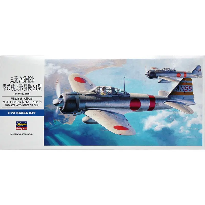 Hasegawa 00451 1/72 Mitsubishi A6m2 Zero Fighter Type 21 Zeke 1