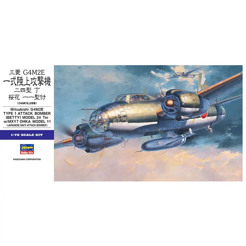 Hasegawa 00550 1/72 Mit. G4m2e Type 1 Betty Model 24 Tei W/Mxy7 Ohka 1