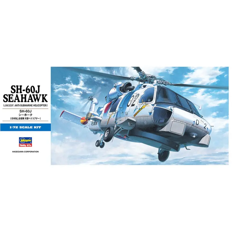 Hasegawa 01443 1/72 Sh-60J Seahawk 1