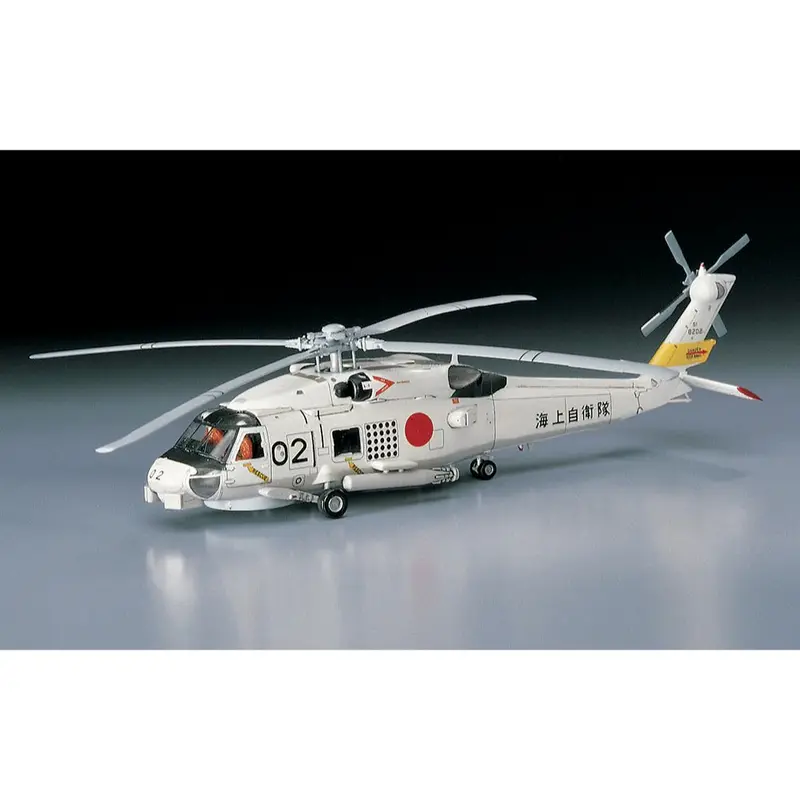 Hasegawa 01443 1/72 Sh-60J Seahawk 2