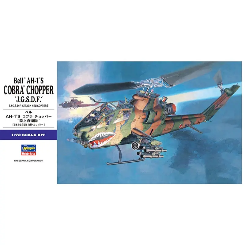 Hasegawa 01534 1/72 Ah-1S Cobra Chopper J.G.S.D.F. 1