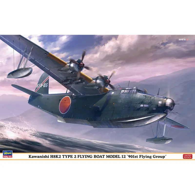Hasegawa 02473 1/72 Kawanishi H8k2 Type 2 Flying Boat Model 12 901St Flying Group 1